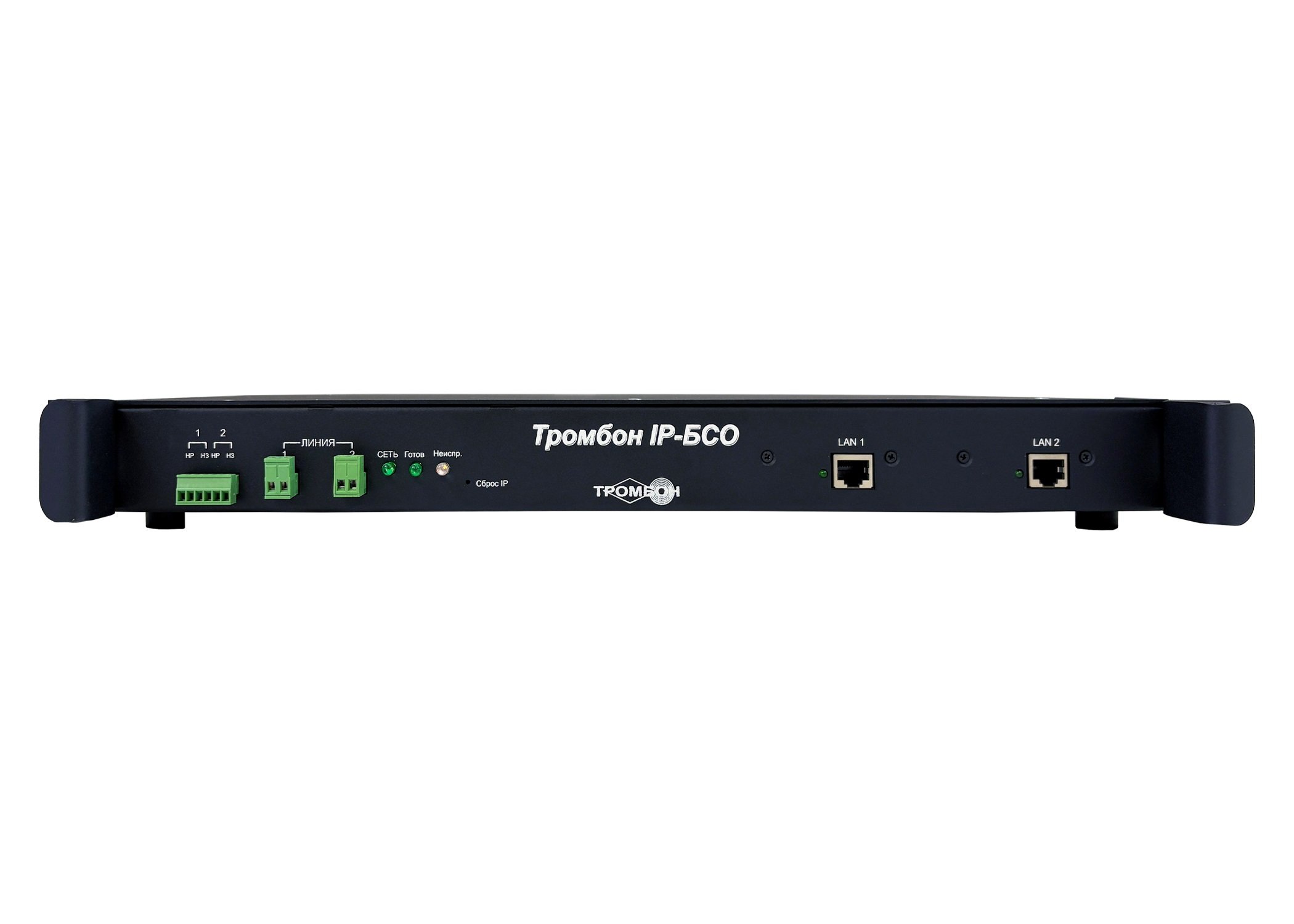 Тромбон IP-БСО