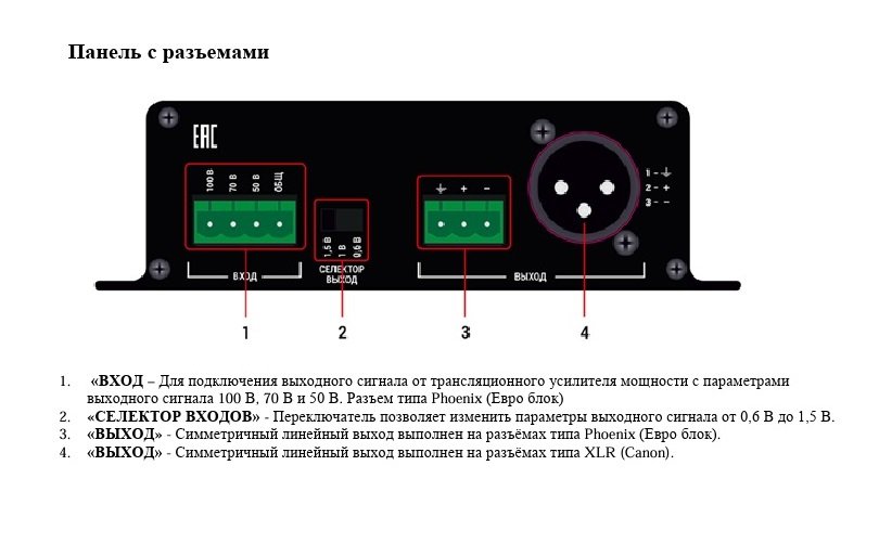 ВЕКТОР ТР-100