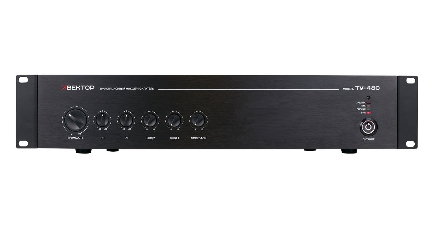 ВЕКТОР ТУ-480