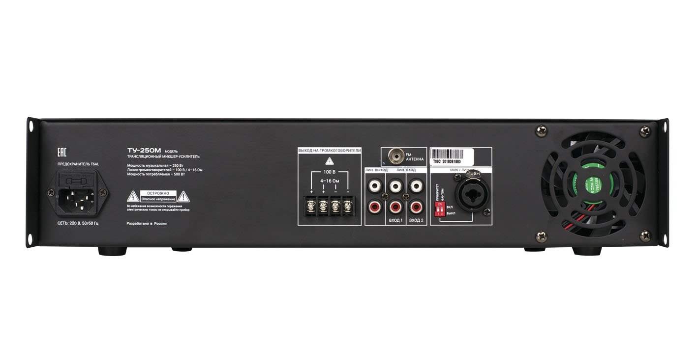 ВЕКТОР ТУ-250М (V2)