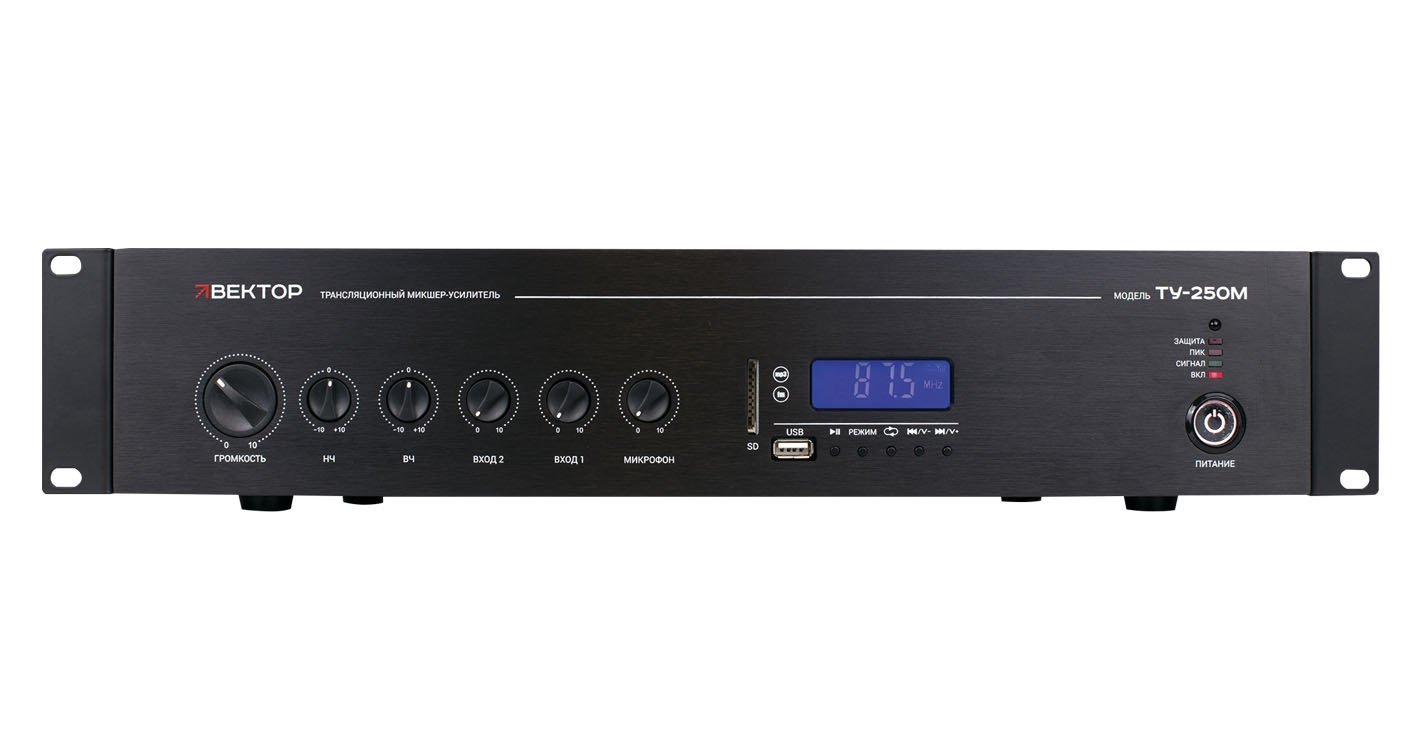 ВЕКТОР ТУ-250М (V2)