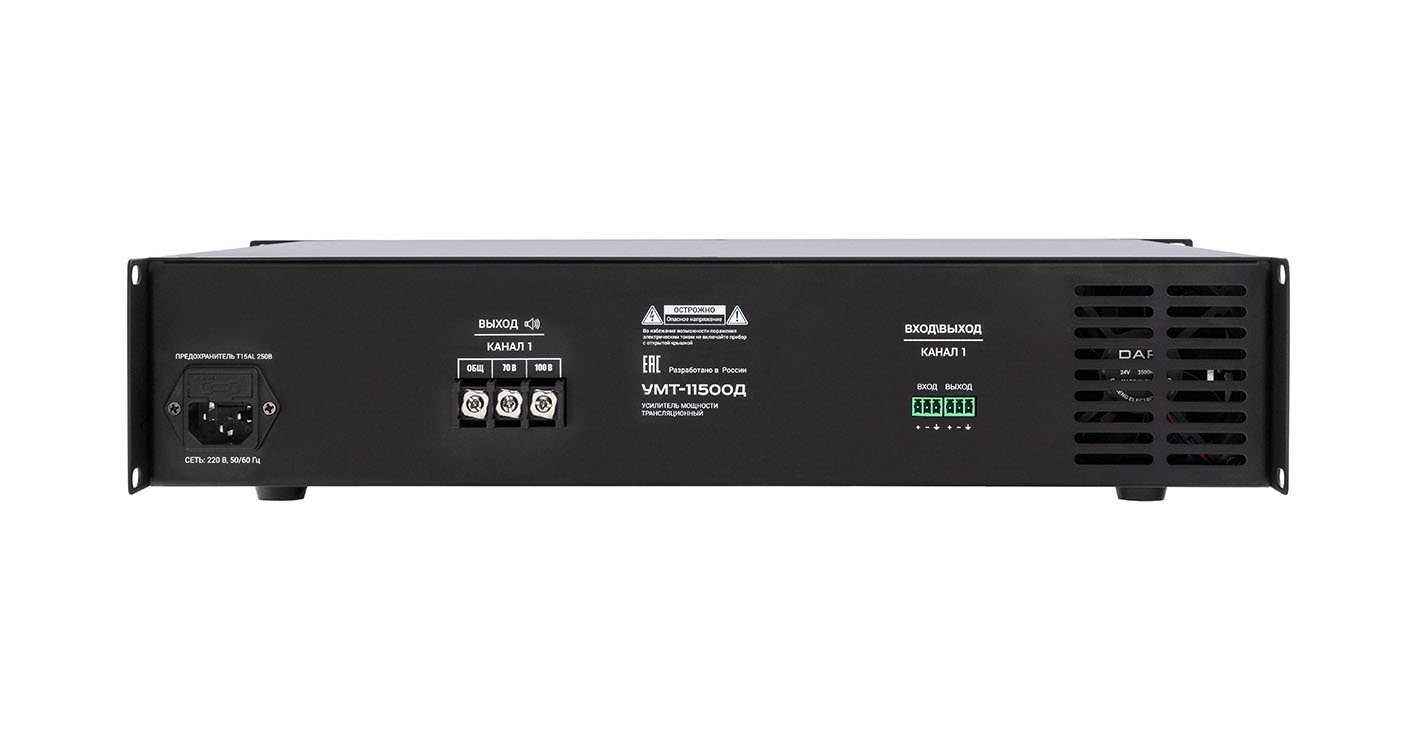 ВЕКТОР УМТ-11500Д (V2)