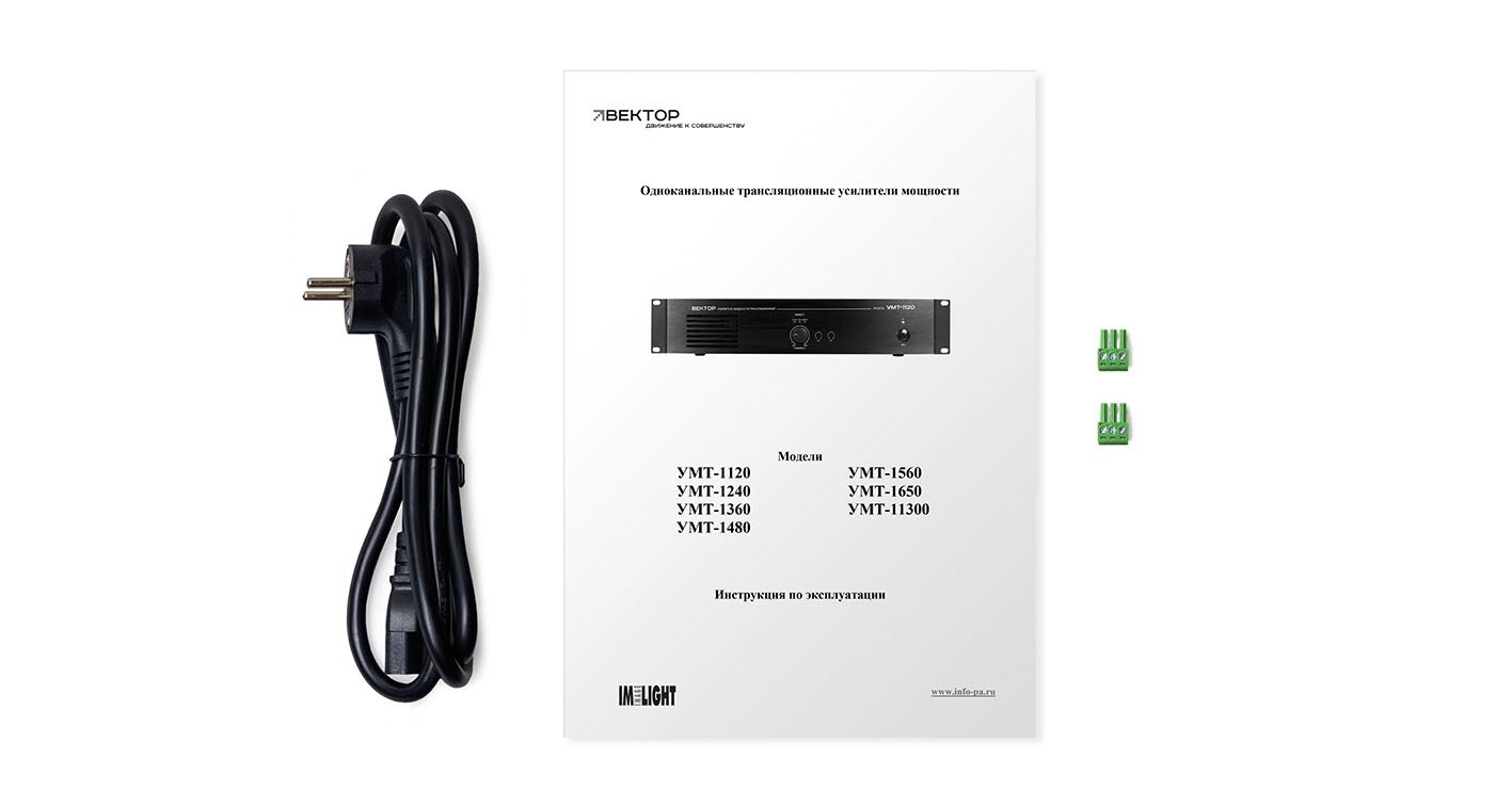 Вектор УМТ-11500Д