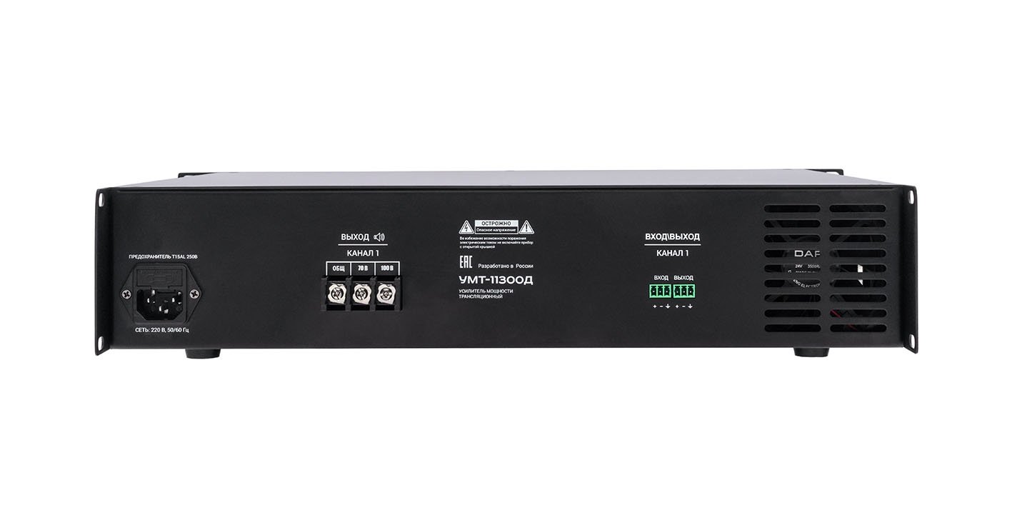 ВЕКТОР УМТ-11300Д (V2)
