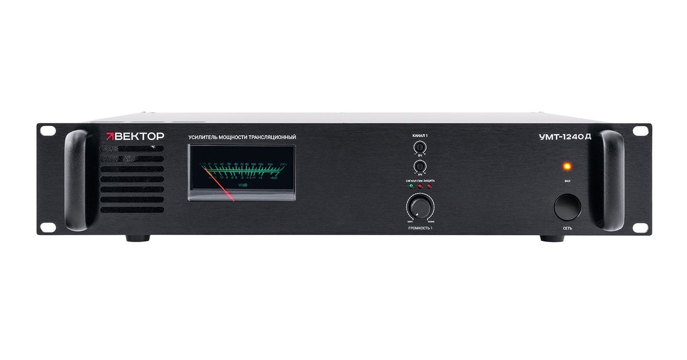ВЕКТОР УМТ-1240Д (V2)