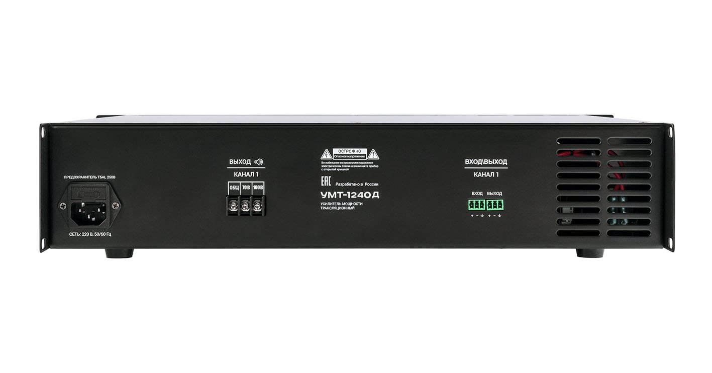 ВЕКТОР УМТ-1240Д (V2)