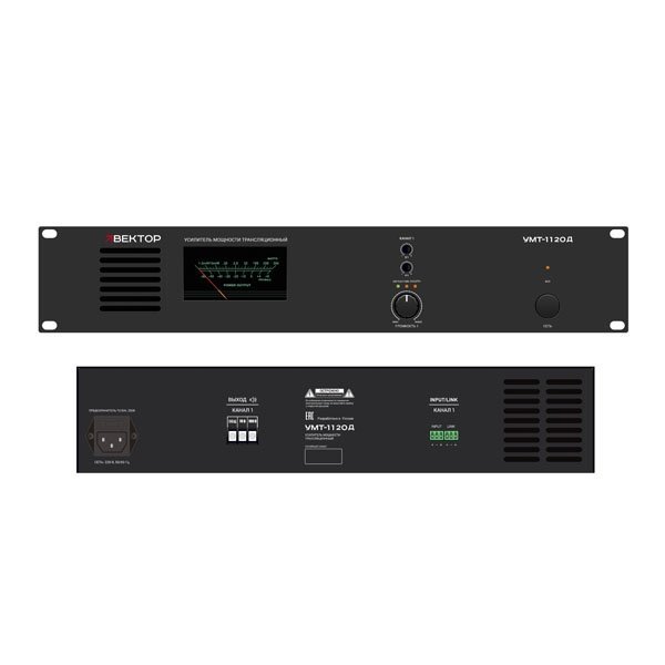 Вектор УМТ-1120Д