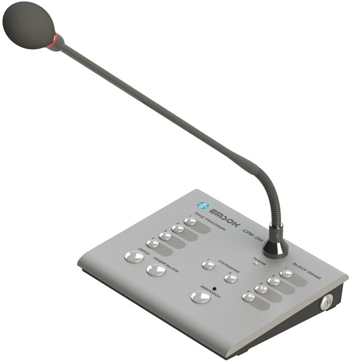CPW-204