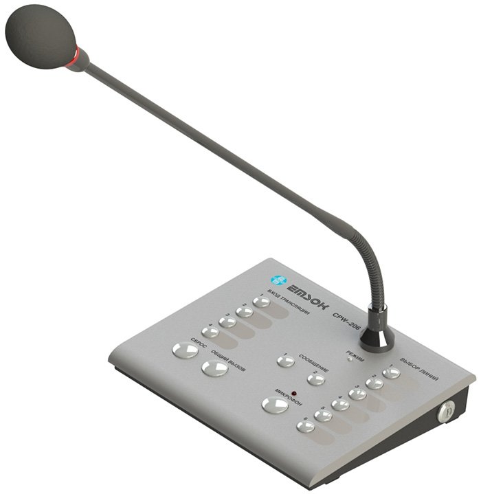 CPW-206