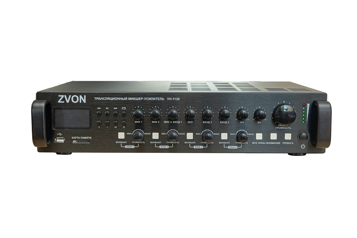 УН-1480