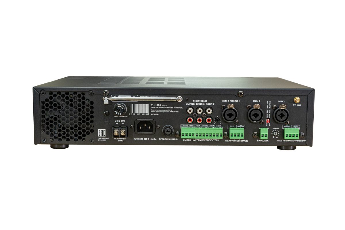 УН-1480