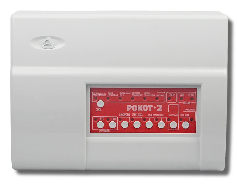 Рокот-2