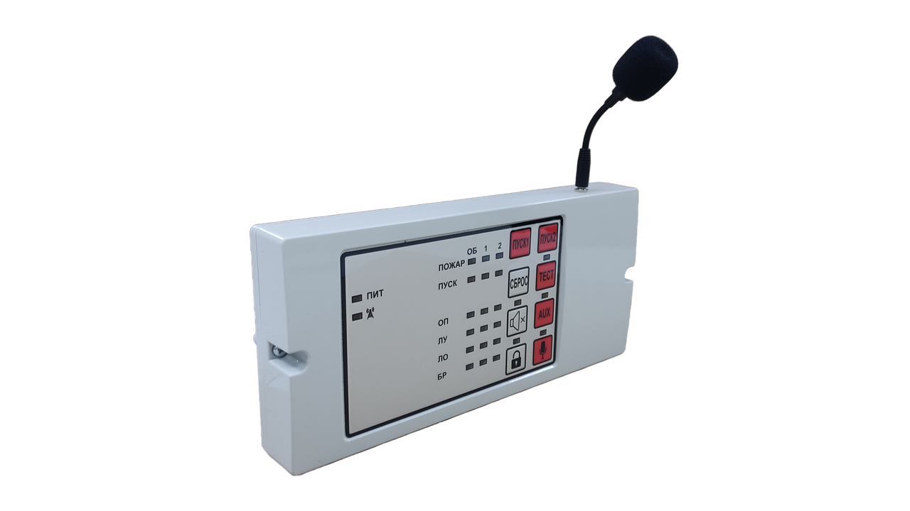 С-ПУ-2