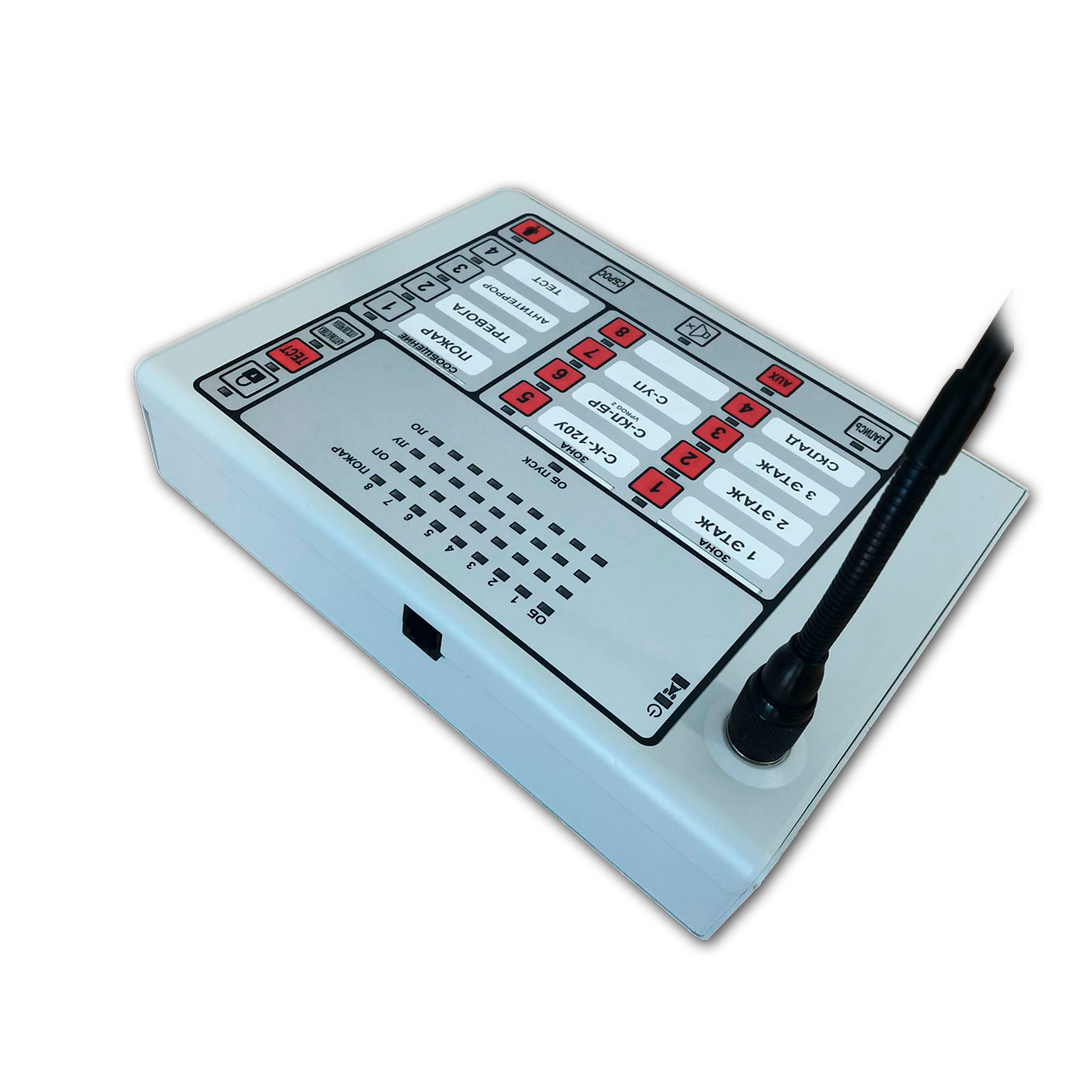С-ПУ-8