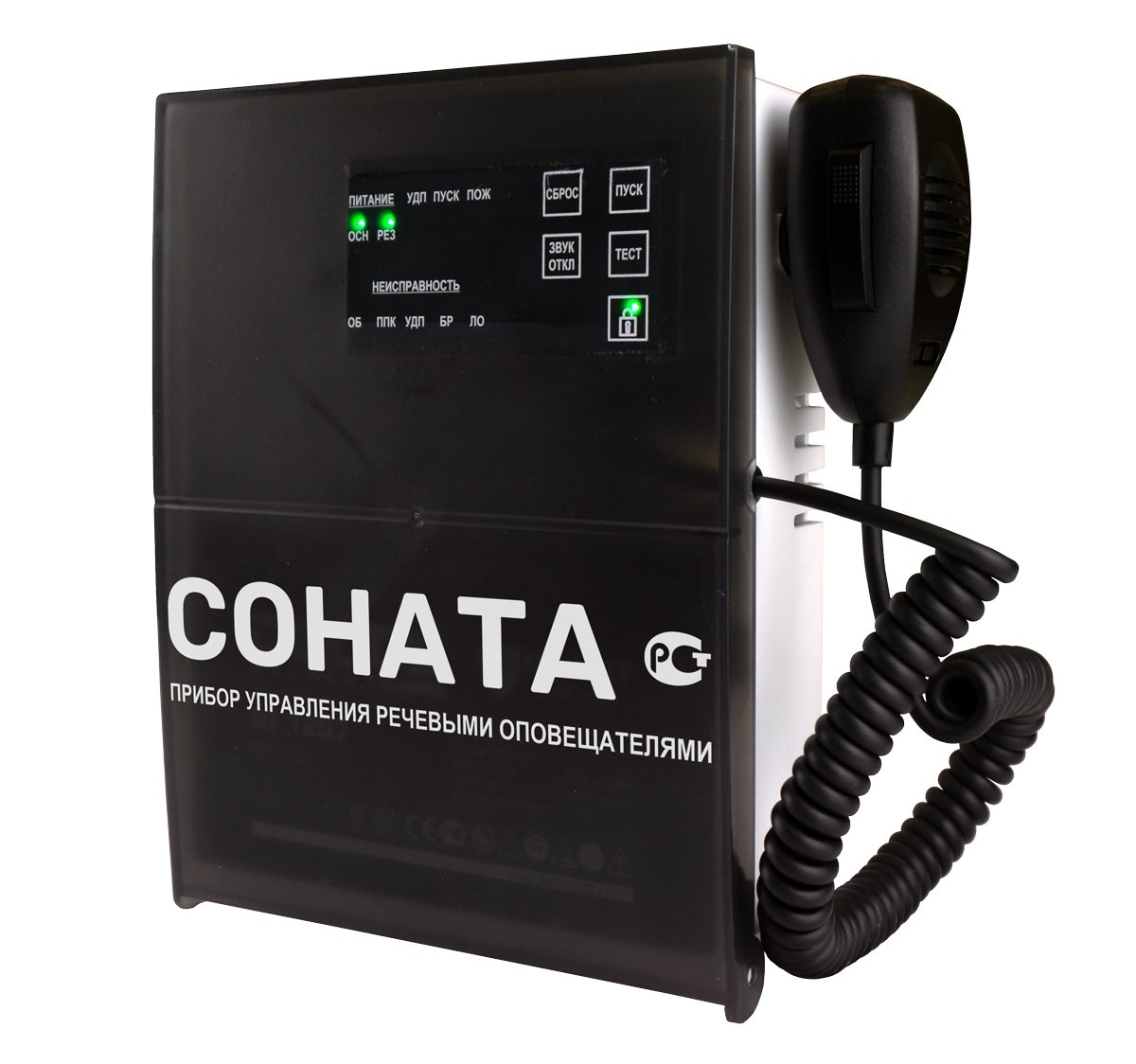 Соната-КЛД (Диктофон)