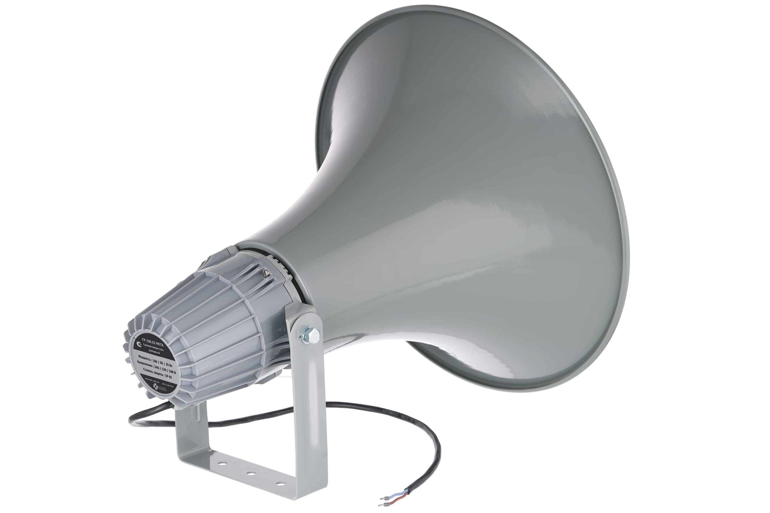 ГР-100.02 МЕТА исп.3
