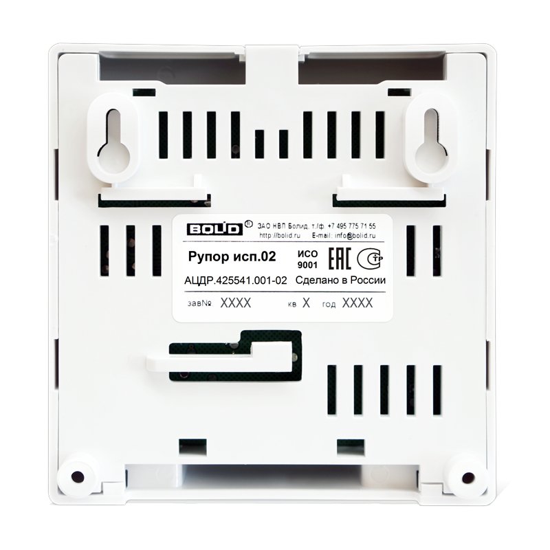 Рупор исп.02 (2xRS-485) (два интерфейса RS-485)