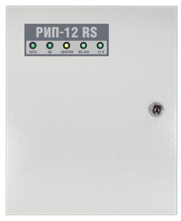 РИП-12 исп.50 (РИП-12-3/17М1-Р-RS)