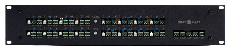 SKAT-V.32 Rack (2150)
