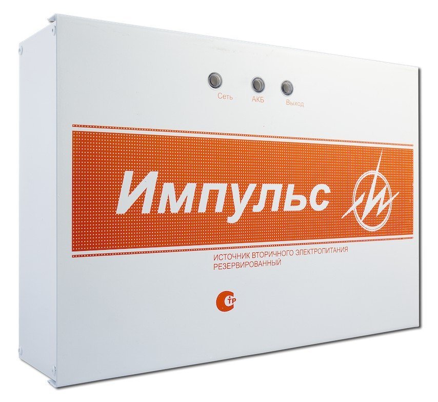 Импульс-5 v.8