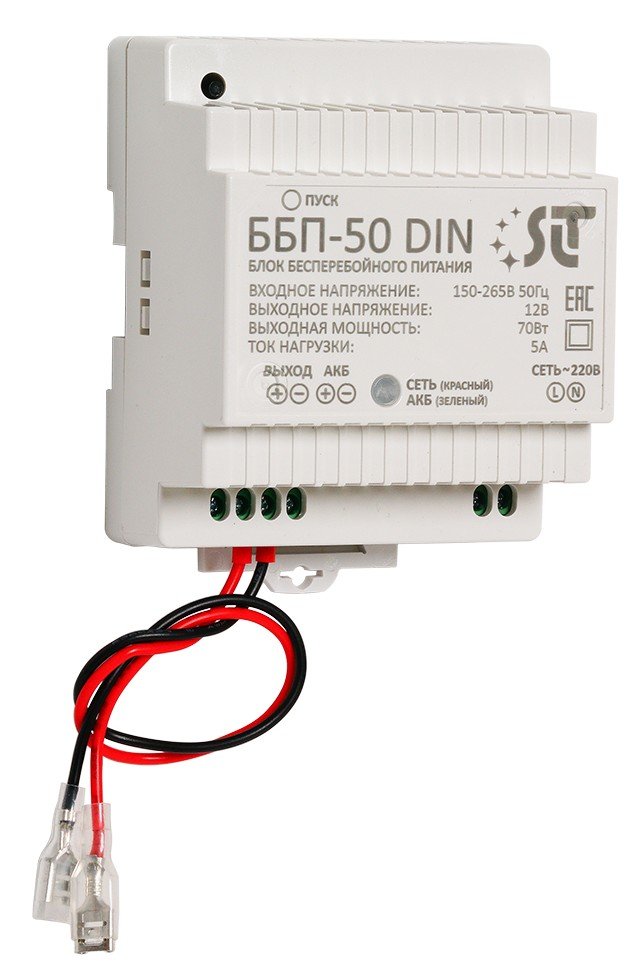 ББП-50 DIN