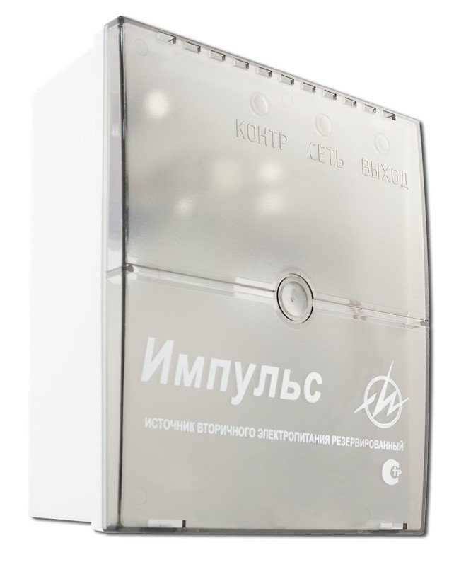 Импульс-3