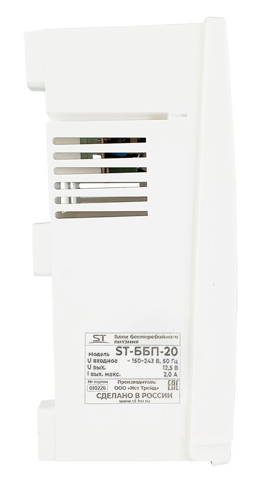 ST-ББП-20