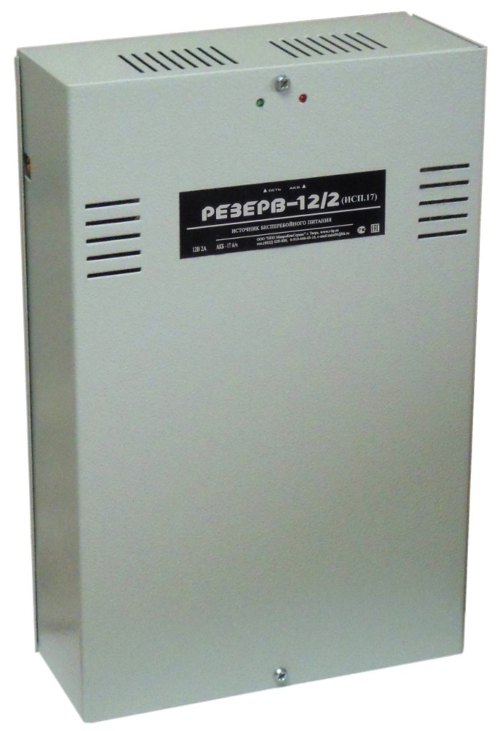 Резерв 12/2 (исп.17)