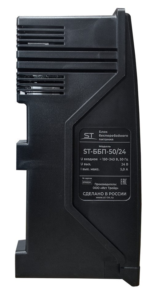 ST-ББП-50/24 (черный)