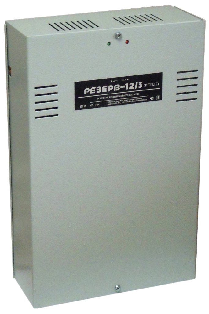 Резерв 12/3 PRO (исп.17)