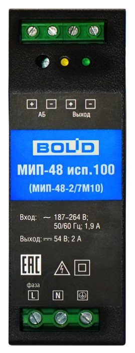 МИП-48 исп.100 (МИП-48-2/7М10)