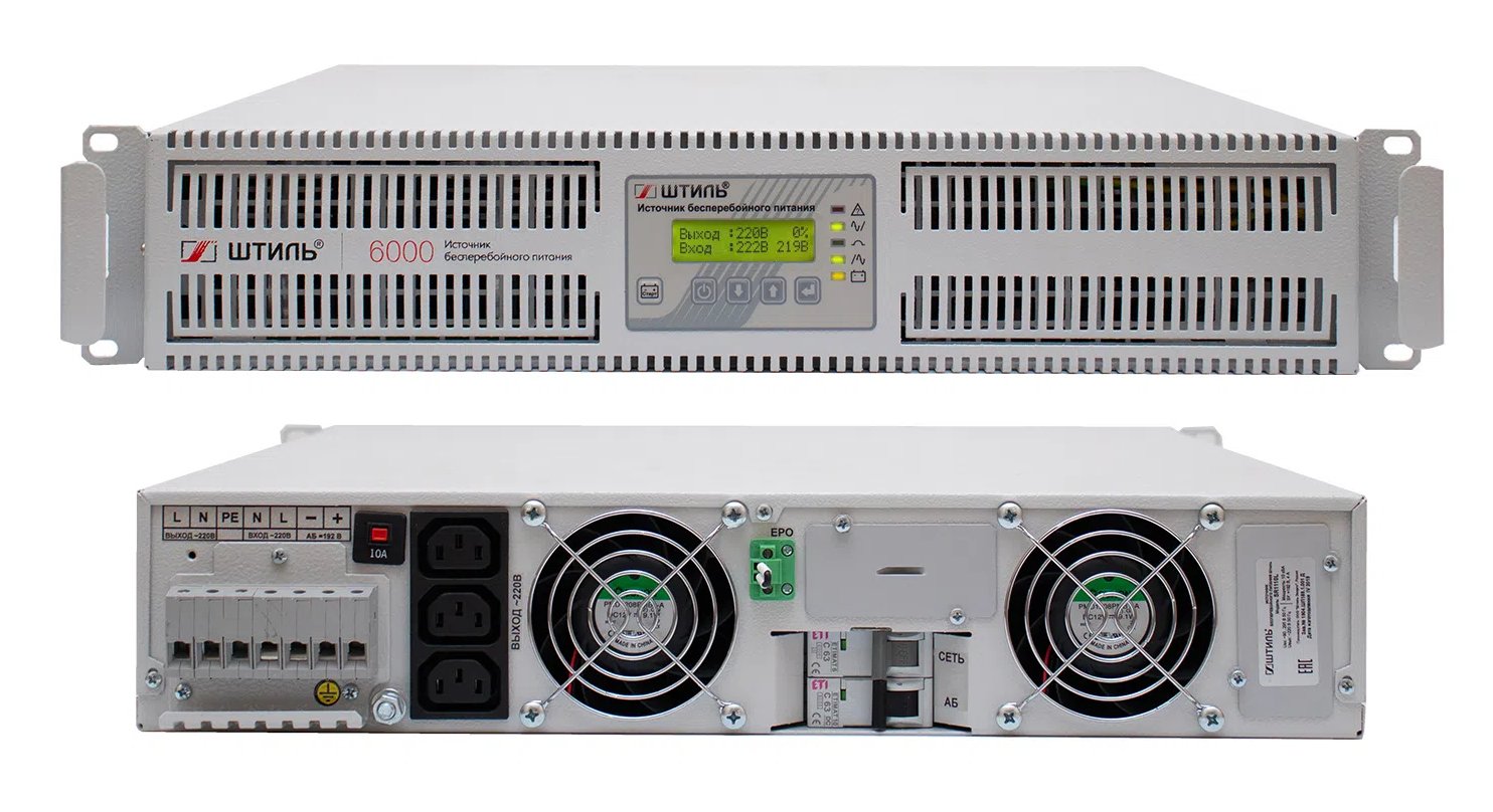 Штиль SR1106L