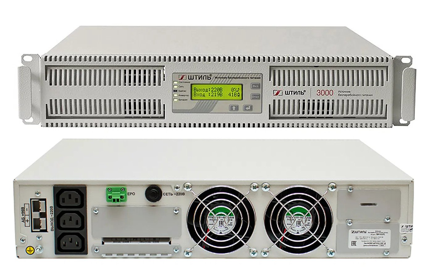 Штиль SR1103TL