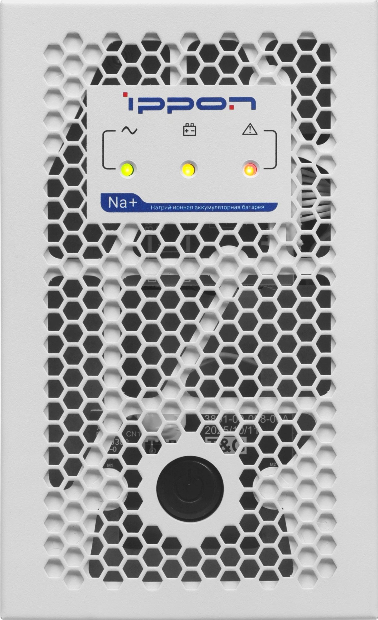 Ippon Na+ Frosty 650 (2111294)