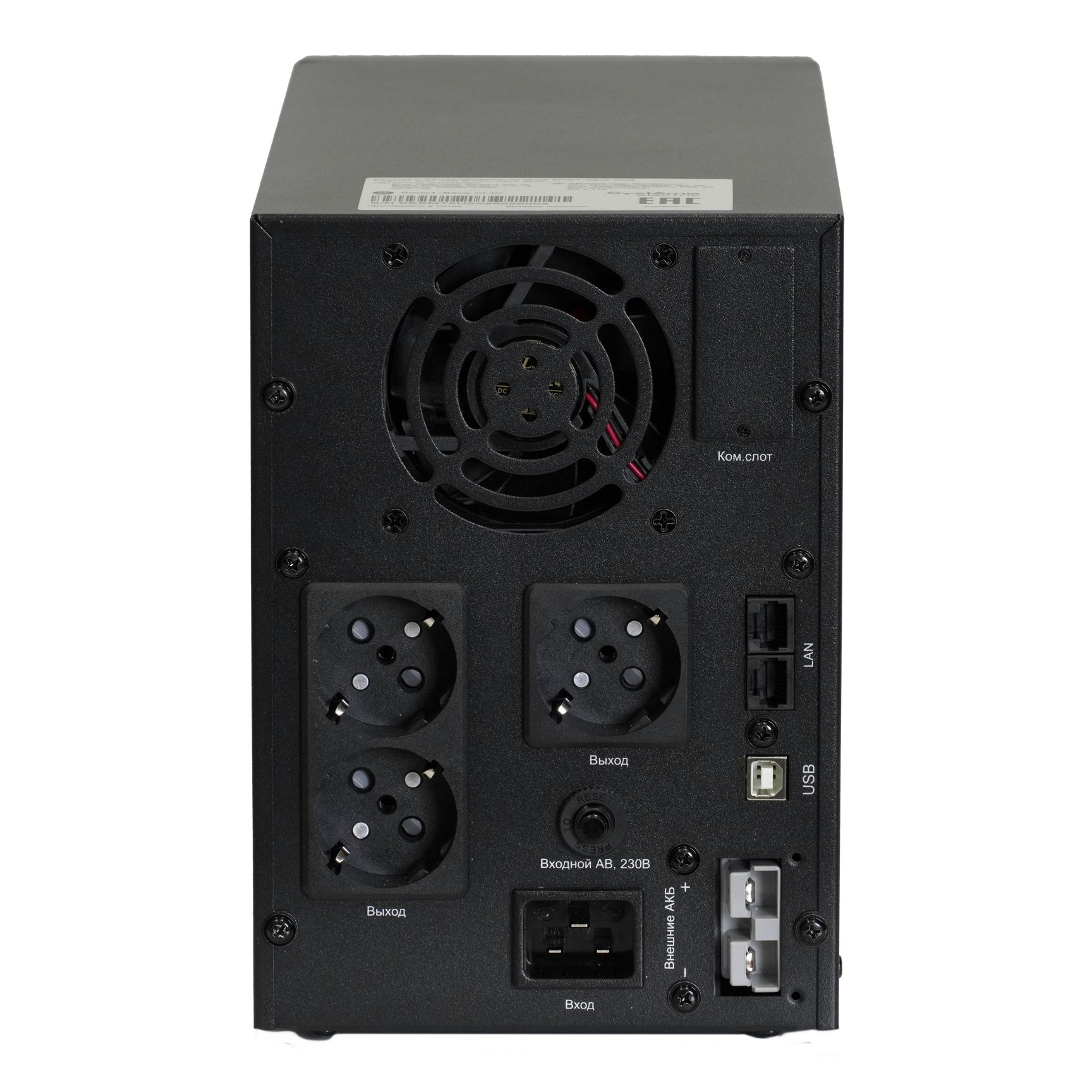SMXSE2000T Systeme Electric