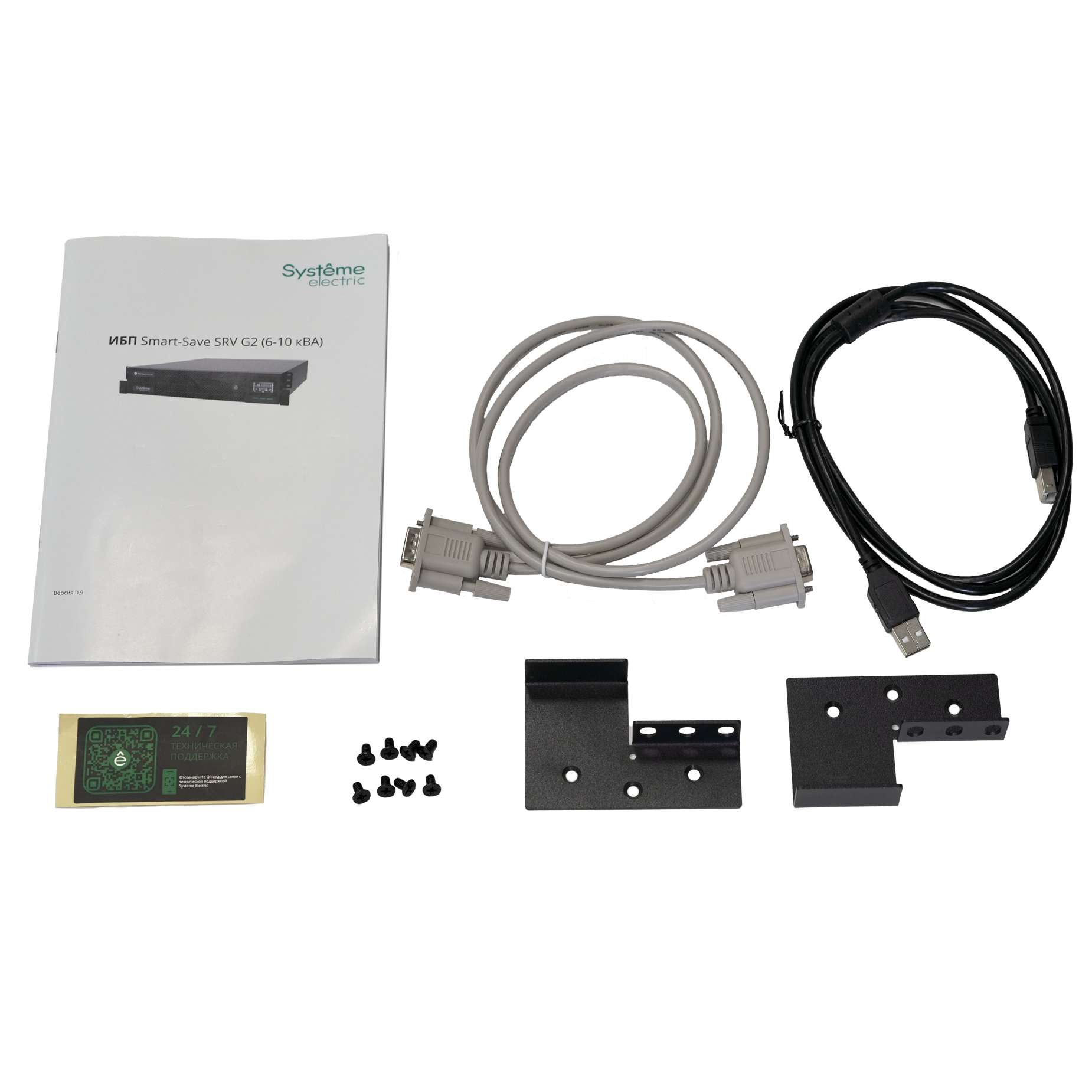 SRVSE6KRTXLIG2-PM Systeme Electric