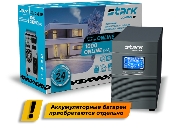 Stark Country 1000 ONLINE (16A)
