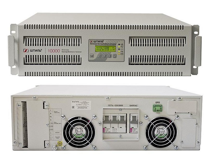 Штиль SR3110L