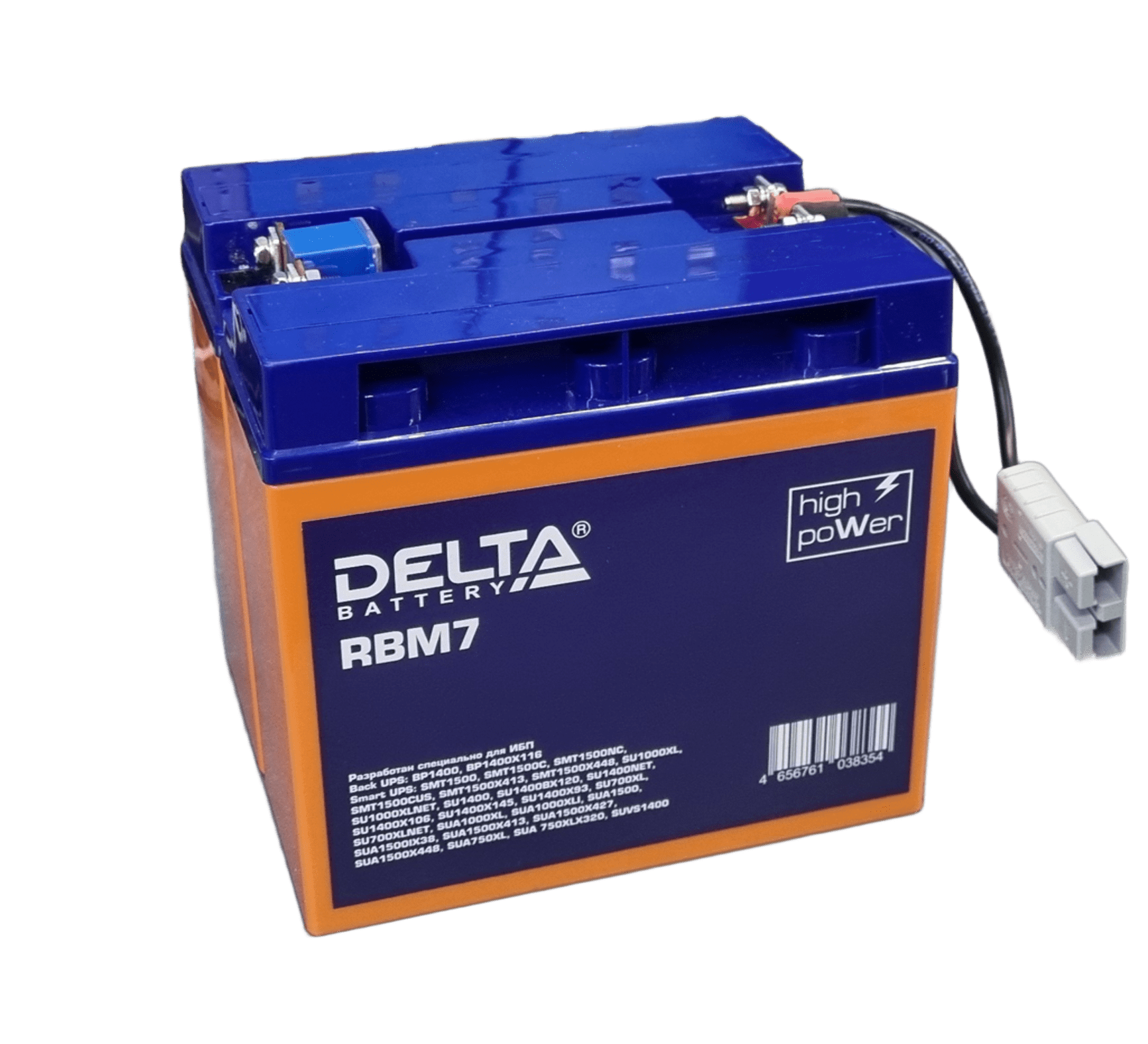 Delta RBM7