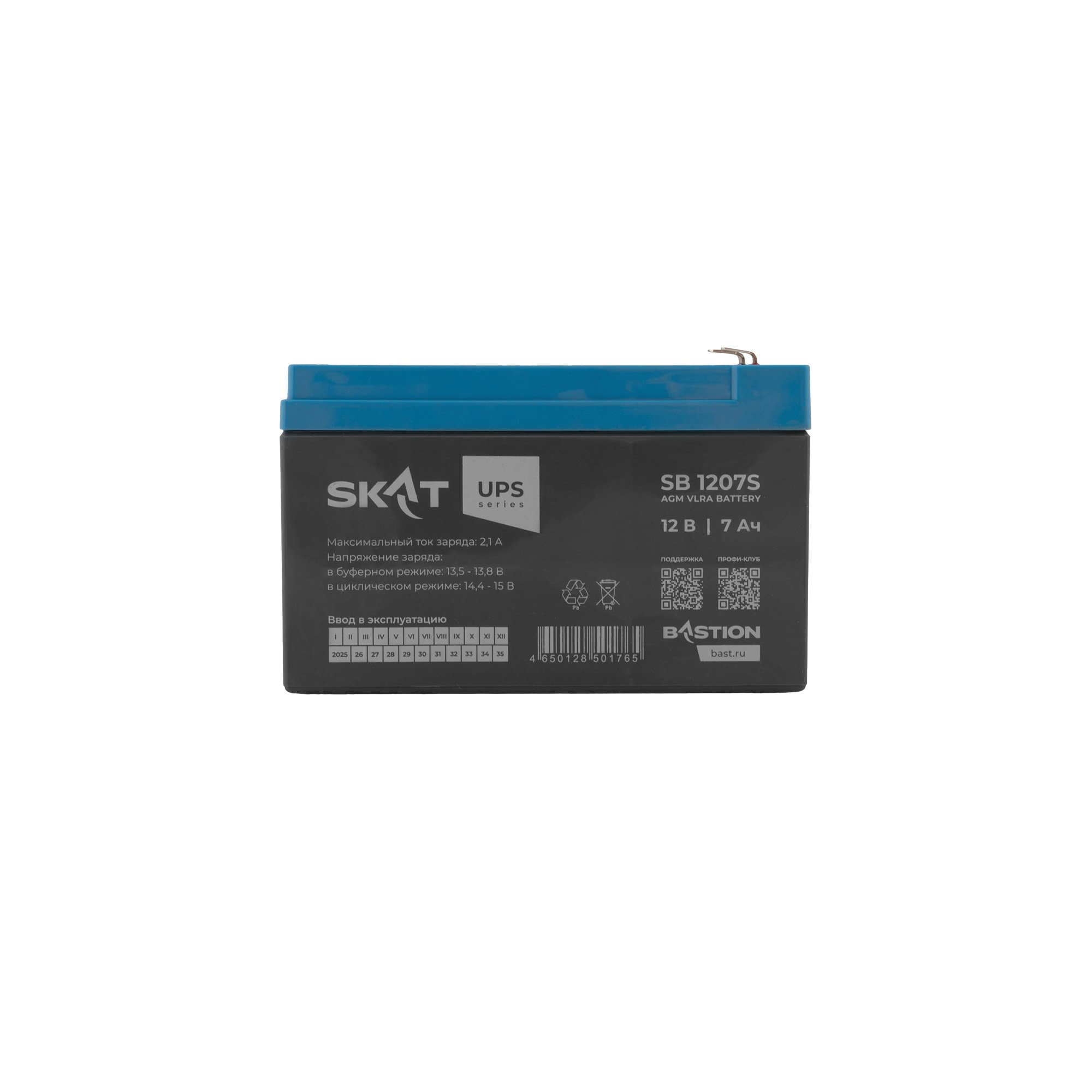 SKAT SB 1207S (9167)
