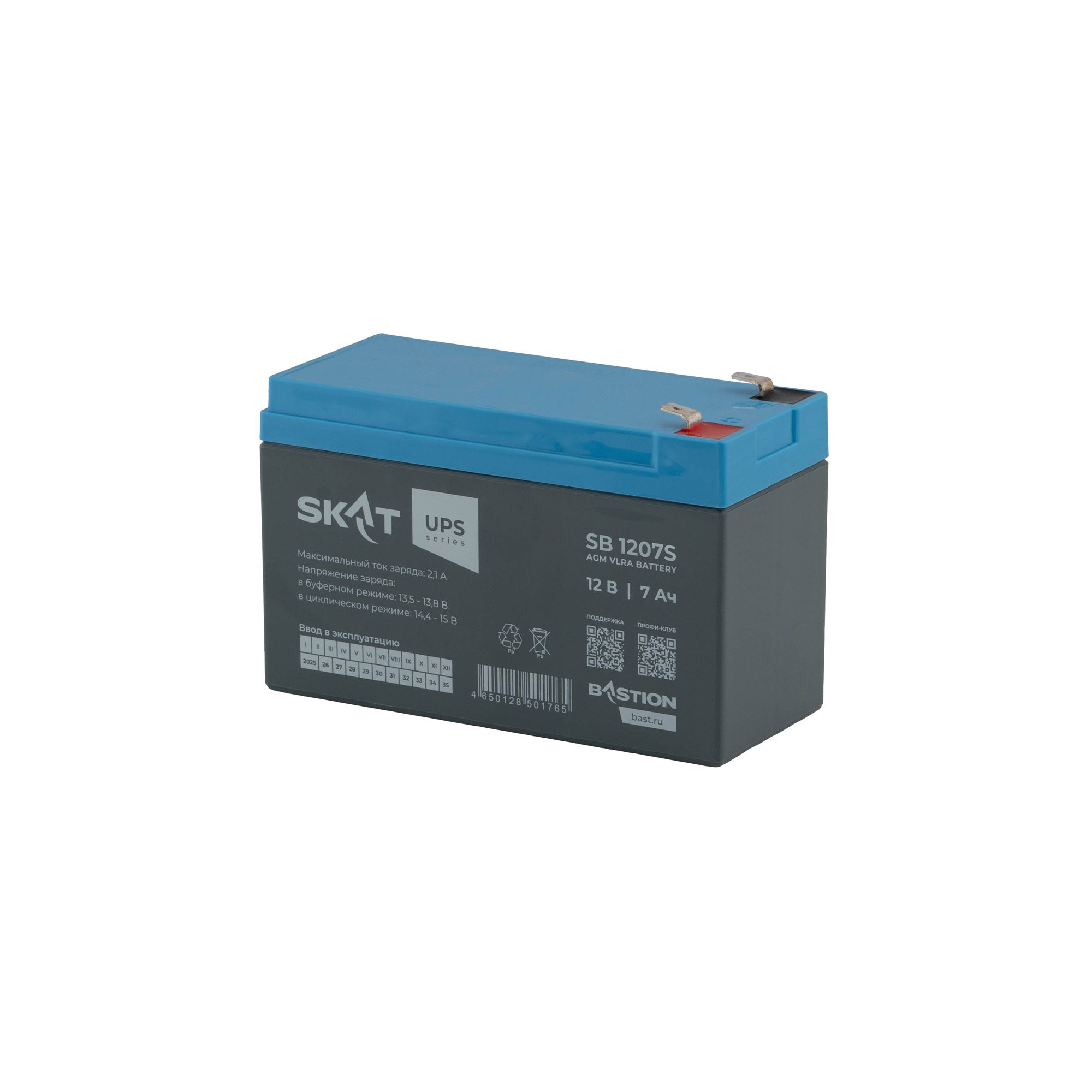 SKAT SB 1207S (9167)