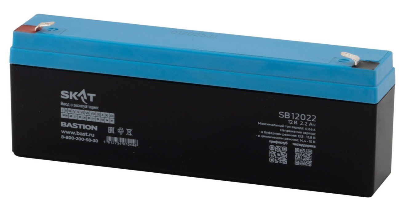 SKAT SB 12022 (2539)