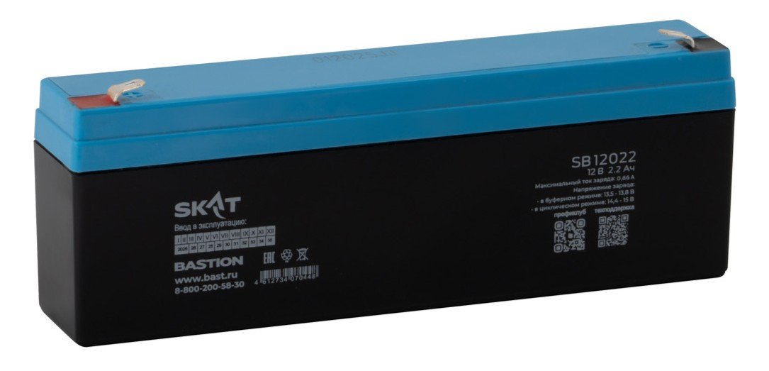 SKAT SB 12022 (2539)