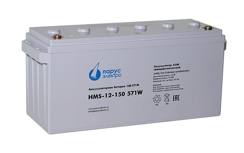 HMS-12-150 571W
