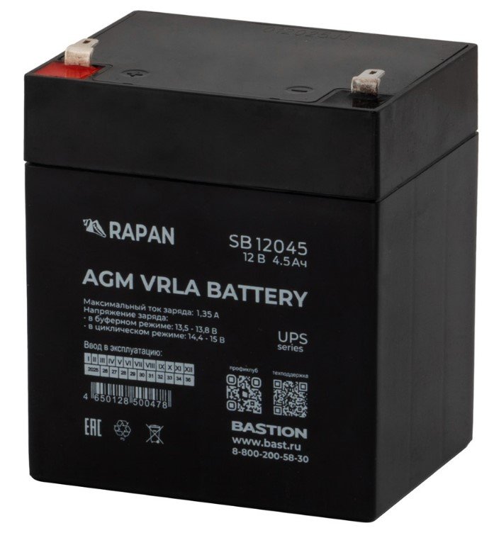 RAPAN SB 12045 (9162)
