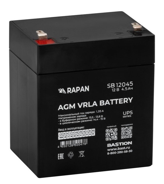 RAPAN SB 12045 (9162)
