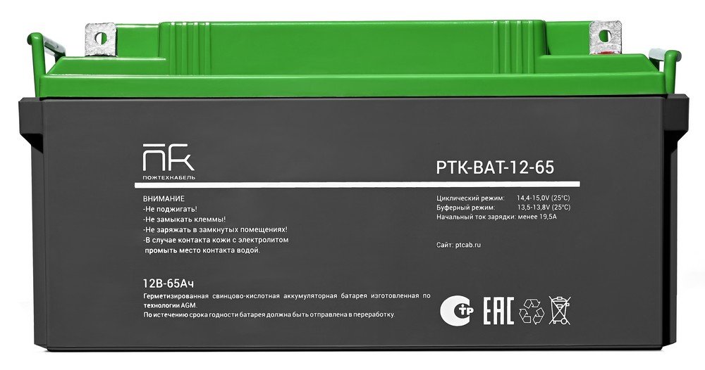 PTK-BAT-12-65