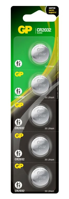 GP Lithium CR2032 (GP CR2032-2CPU5), упак. 5 шт. БЛИСТЕР