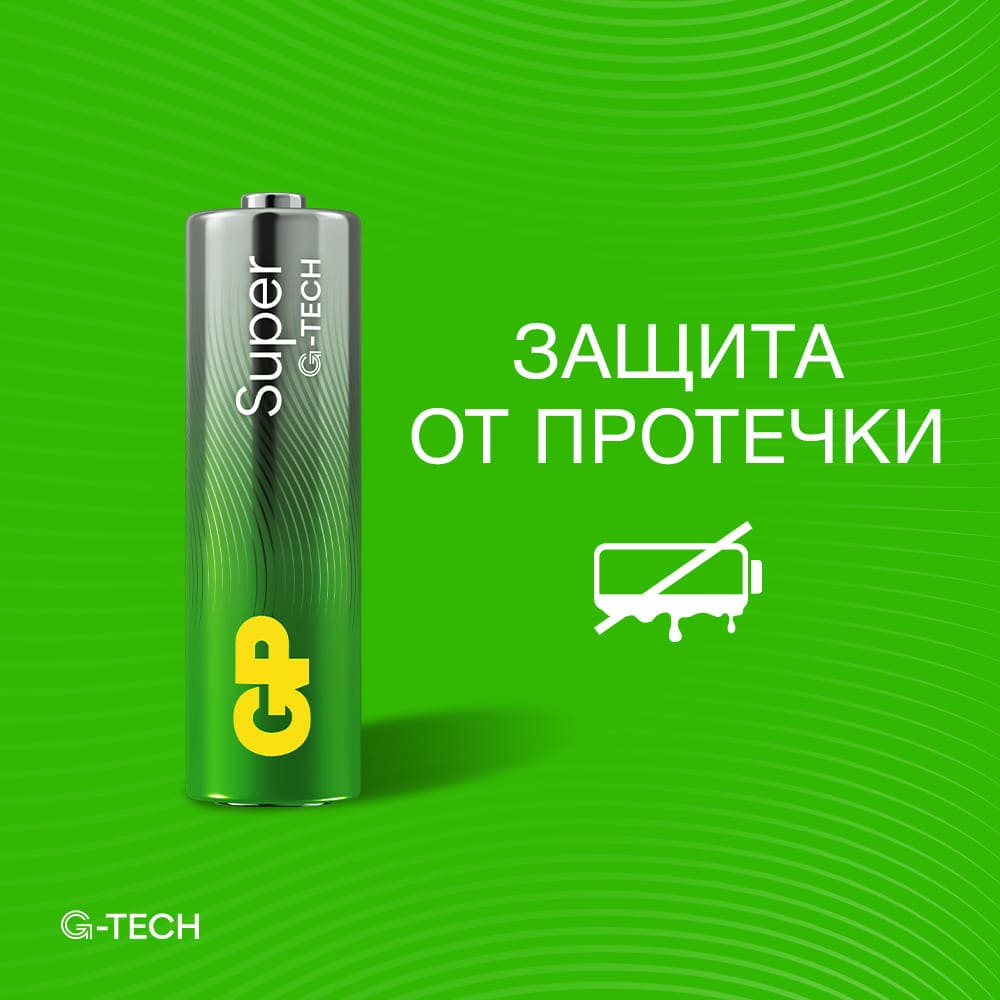 GP Super Alkaline 15A AA (GP 15AA21RA-2CRS4), упак. 4 шт.