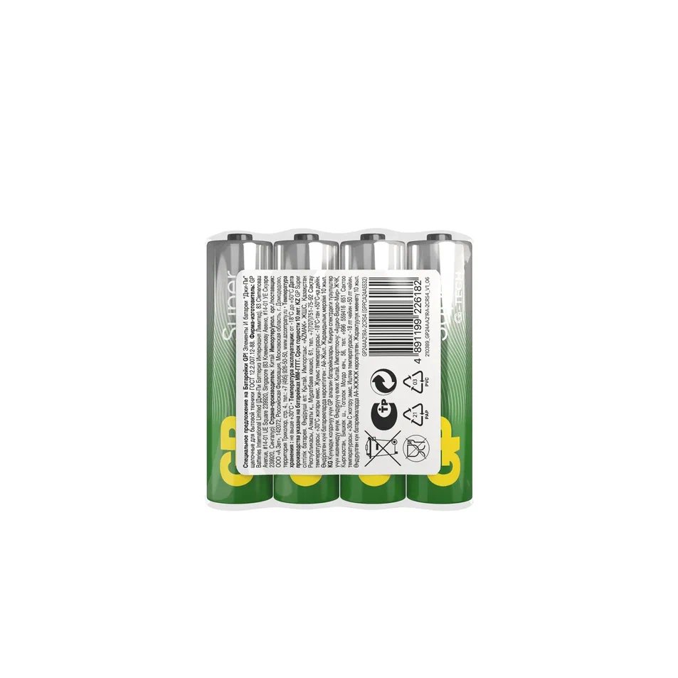 GP Super Alkaline 24A AAA (GP 24AA21RA-2CRS4), упак. 4 шт.